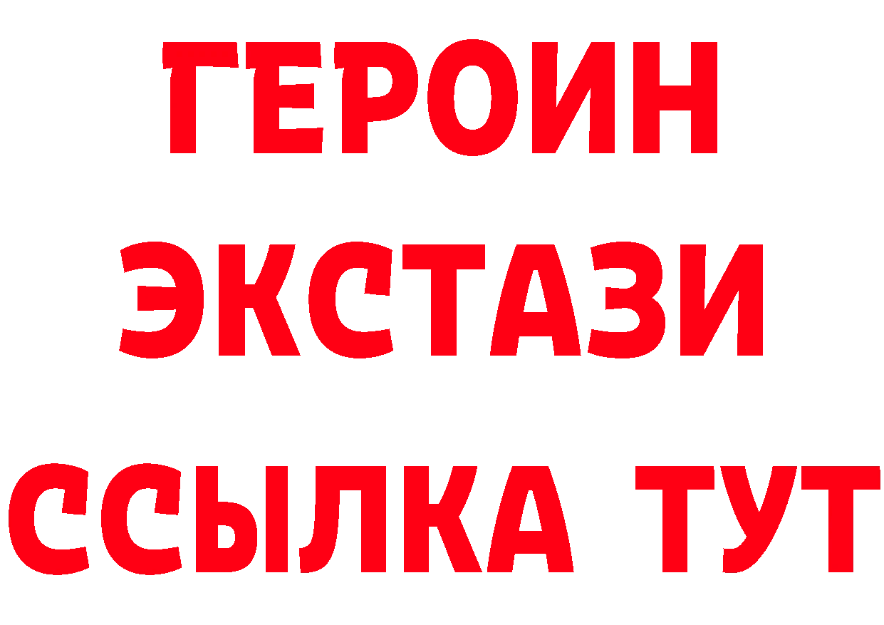 БУТИРАТ Butirat как зайти площадка мега Краснослободск