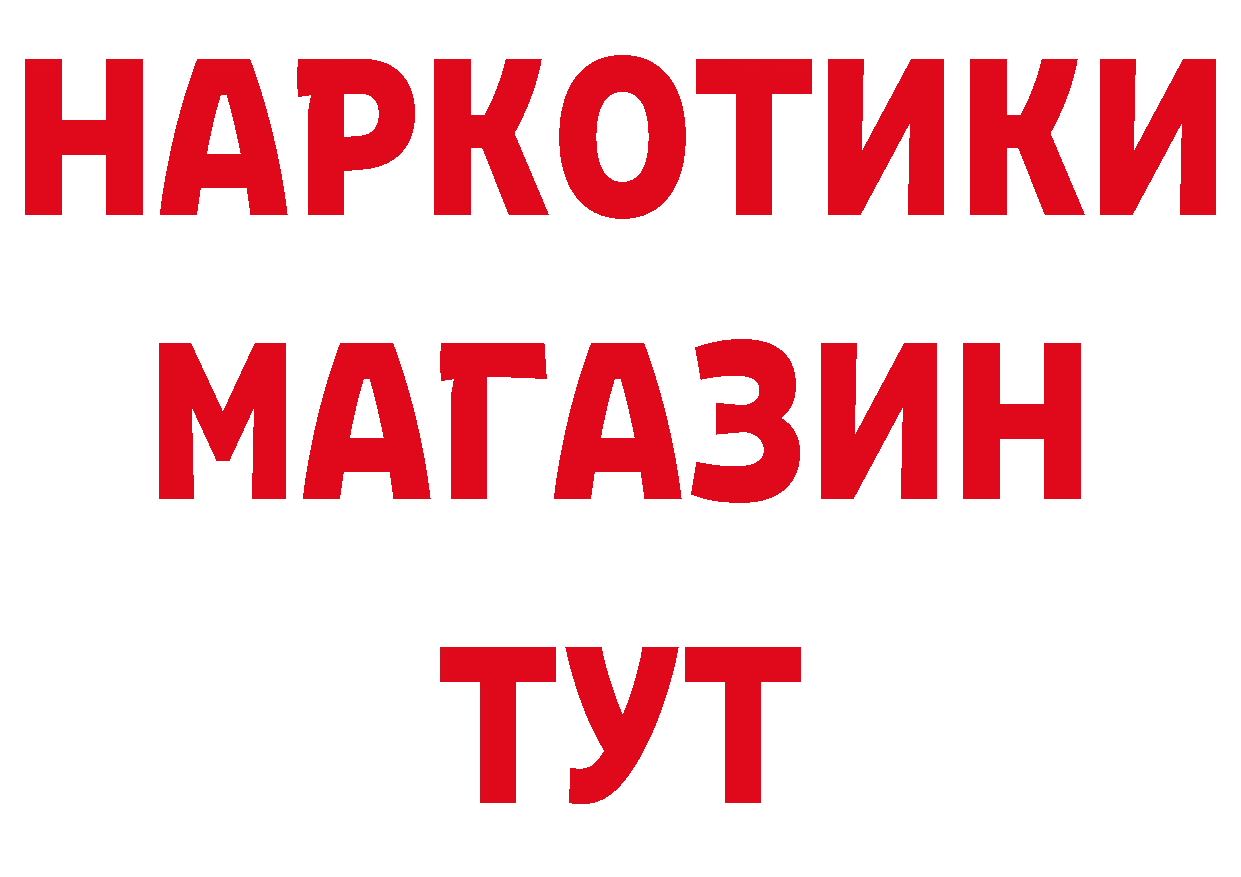 АМФЕТАМИН VHQ рабочий сайт площадка МЕГА Краснослободск