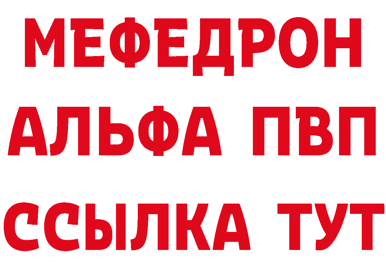 Кетамин VHQ сайт это MEGA Краснослободск