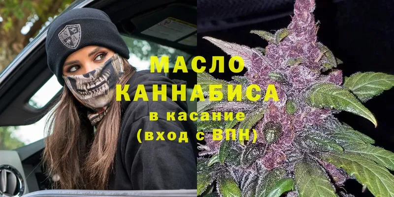 ТГК Wax Краснослободск